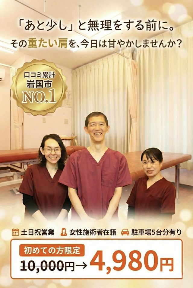 口コミ累計1000件超（HotPepper 601／Google 217／エキテン 135）※2025年1月時点